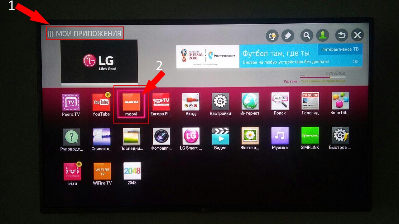 Телегид телевизор lg. Приложение Moovi для смарт ТВ. Перечень приложений на телевизоре LG. Загрузка приложения в телевизоре LG. Приложение галерея для телевизора LG.